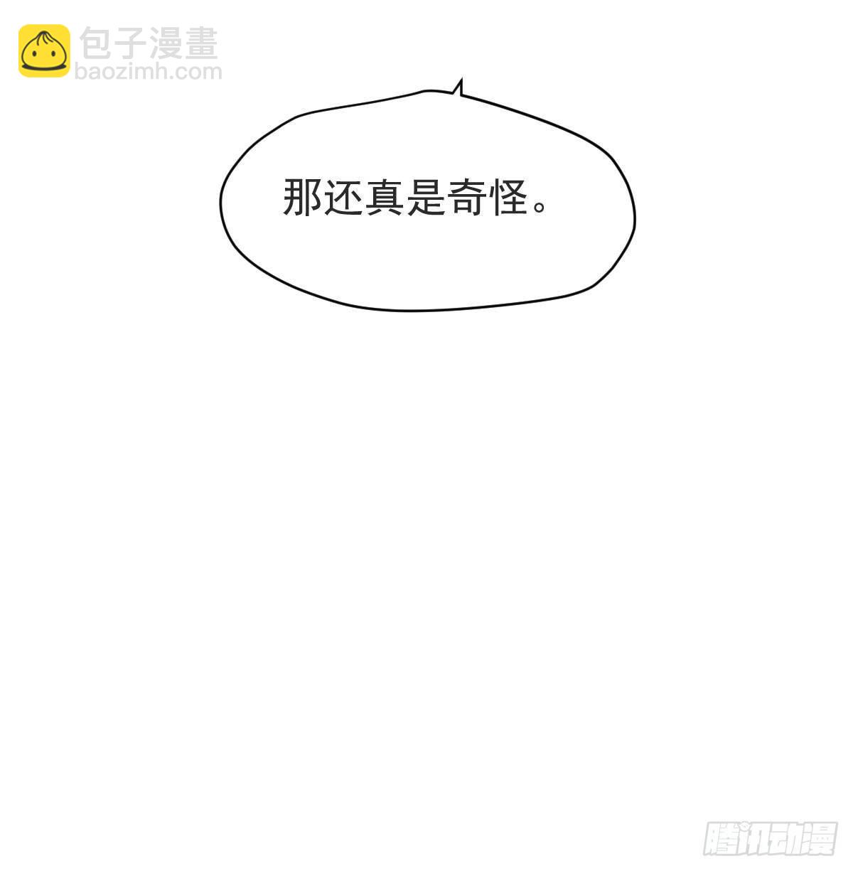 第八十六话 万古朝会43