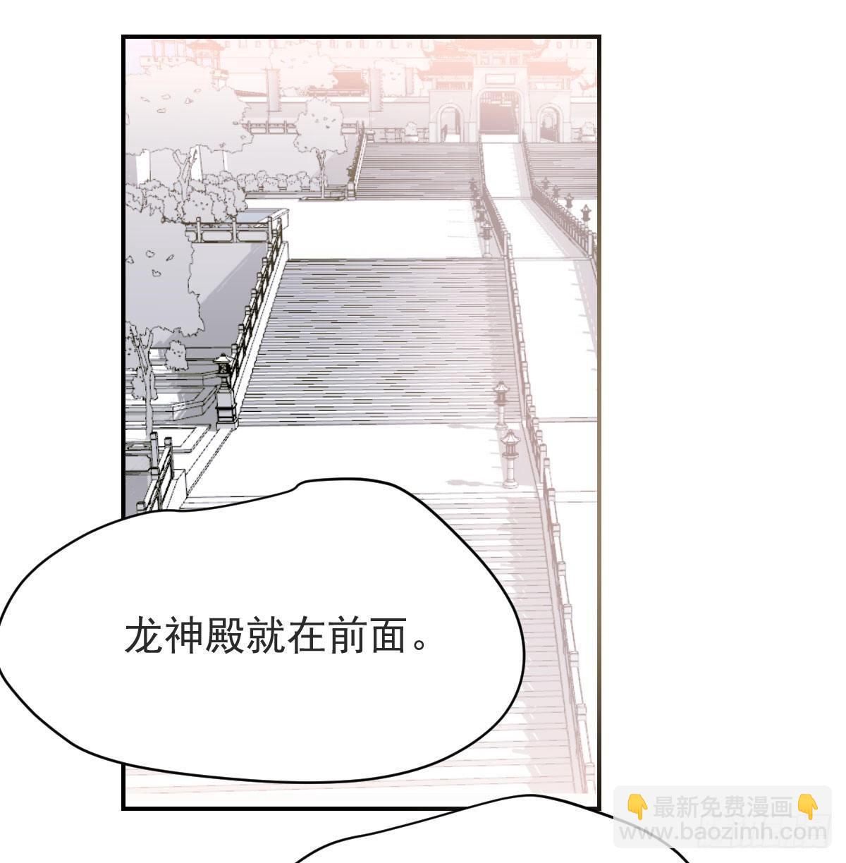第八十六话 万古朝会44
