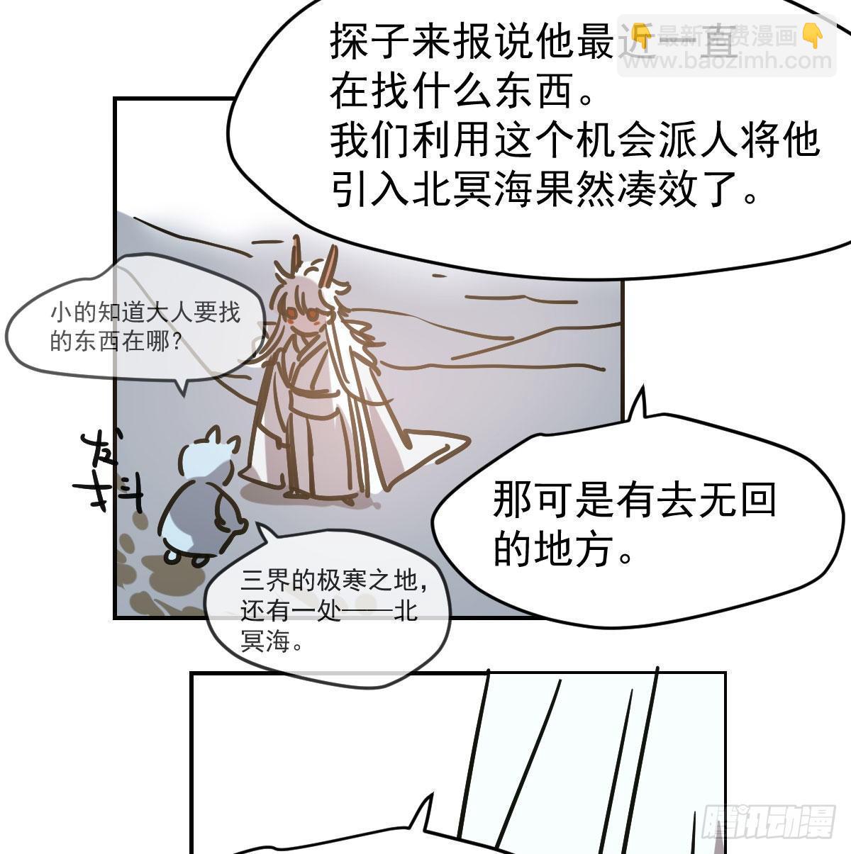 第八十六话 万古朝会5