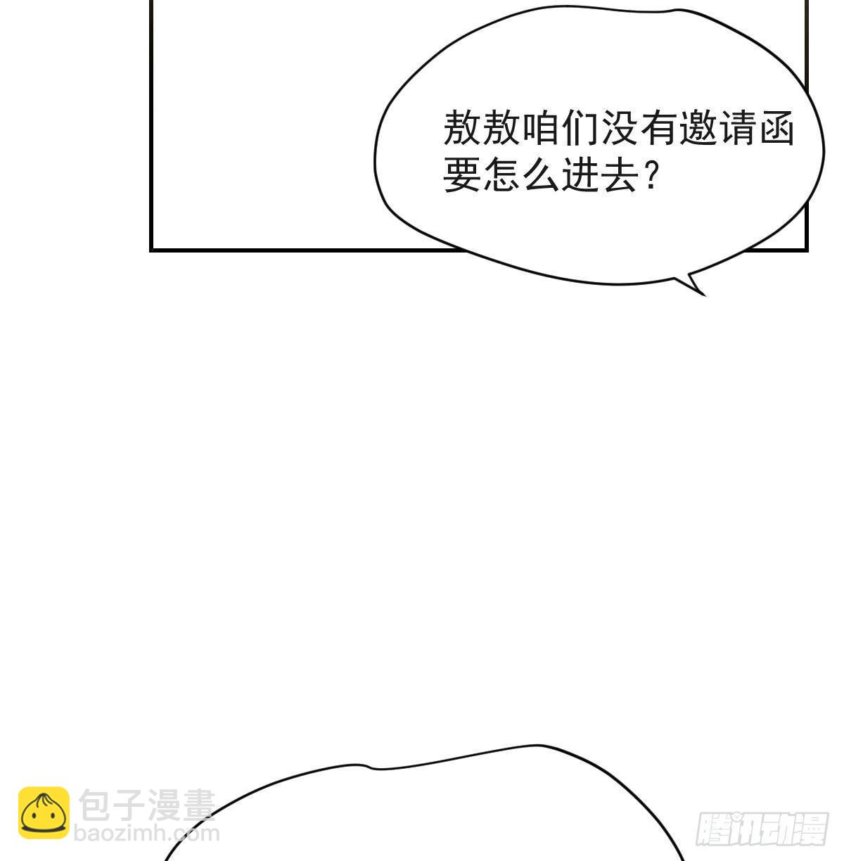 第八十六话 万古朝会52