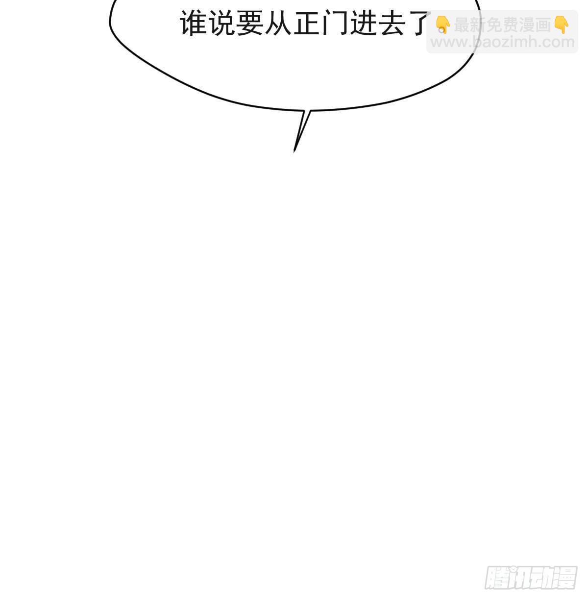 第八十六话 万古朝会53
