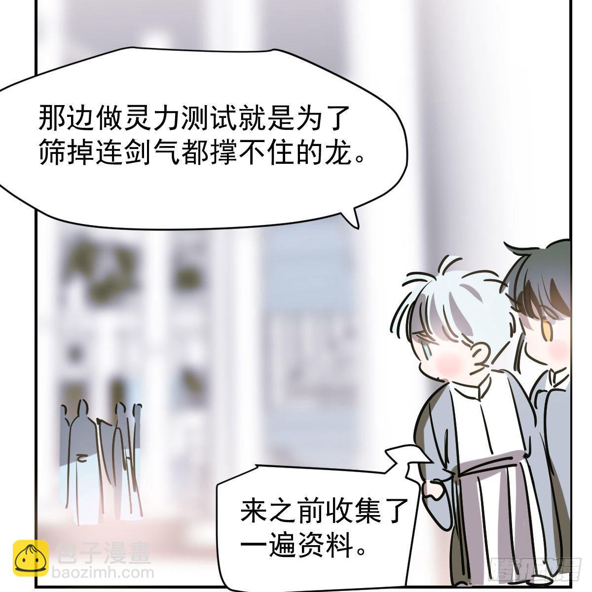第八十六话 万古朝会61