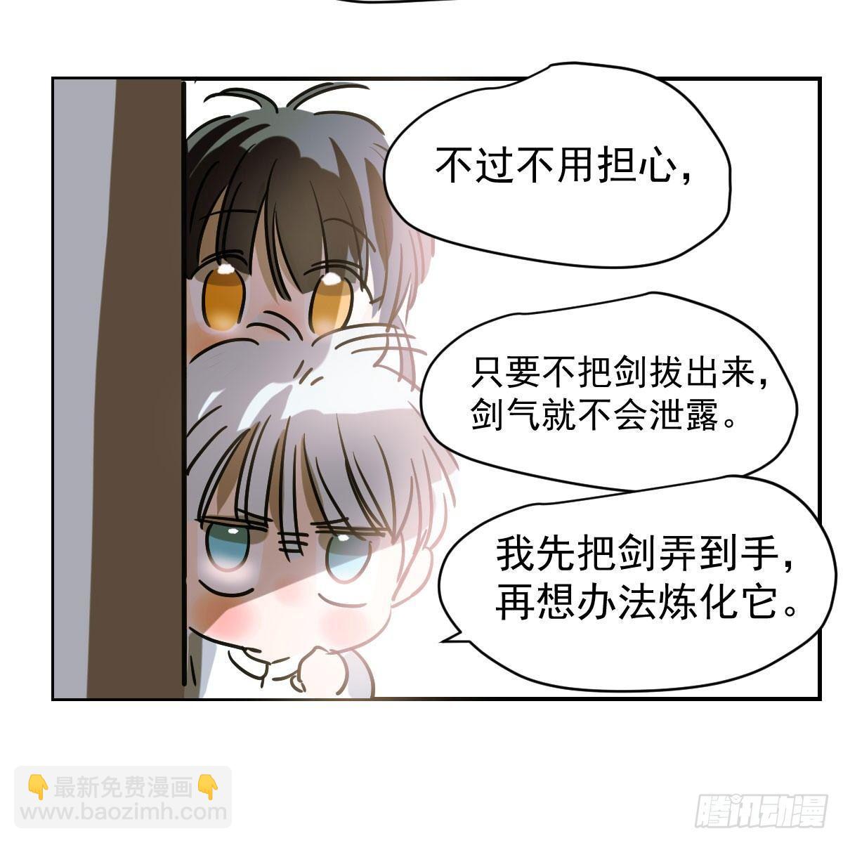 第八十六话 万古朝会62