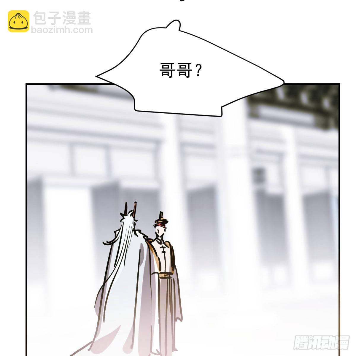 第八十六话 万古朝会64
