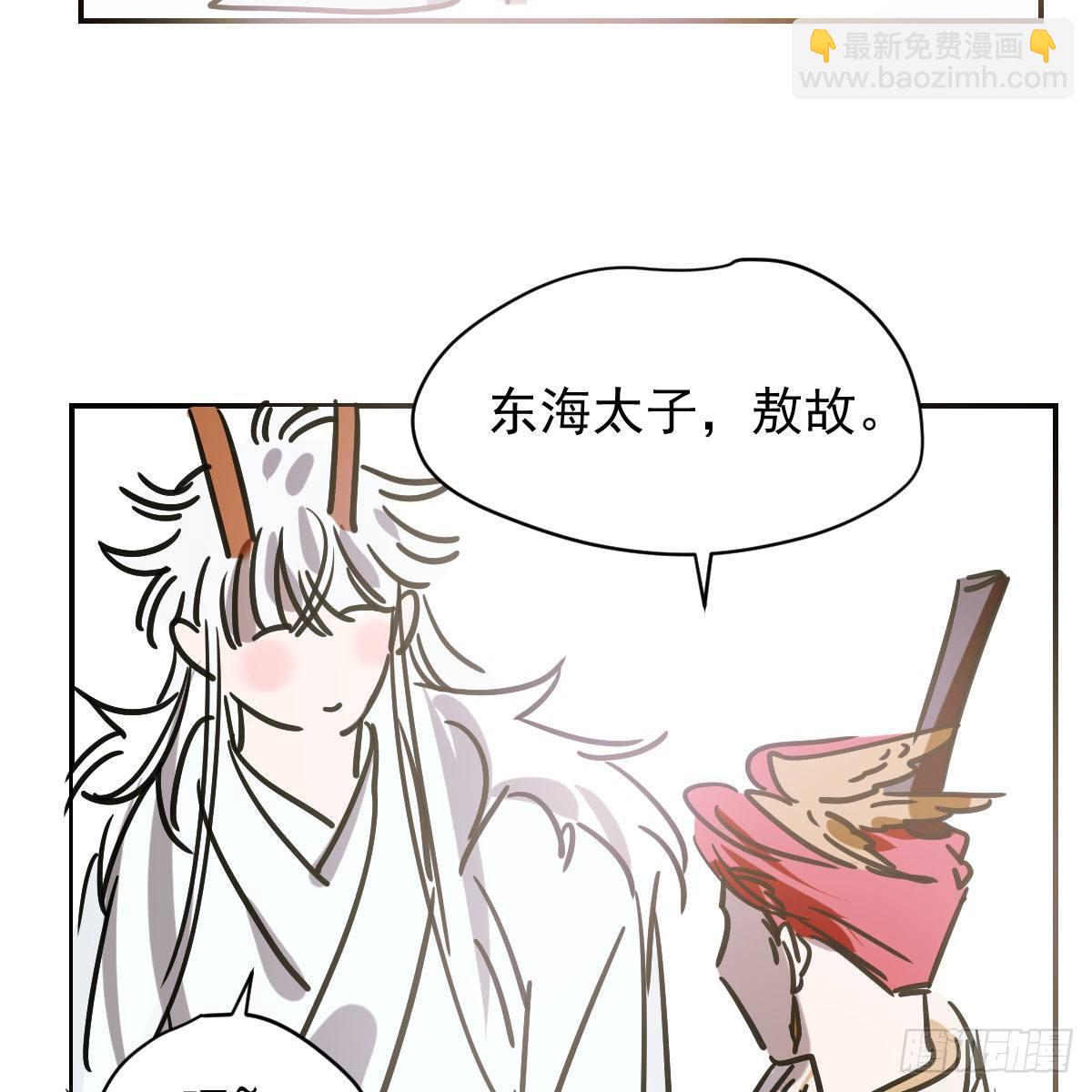 第八十六话 万古朝会65