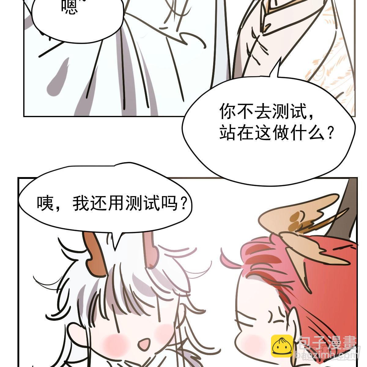 第八十六话 万古朝会66