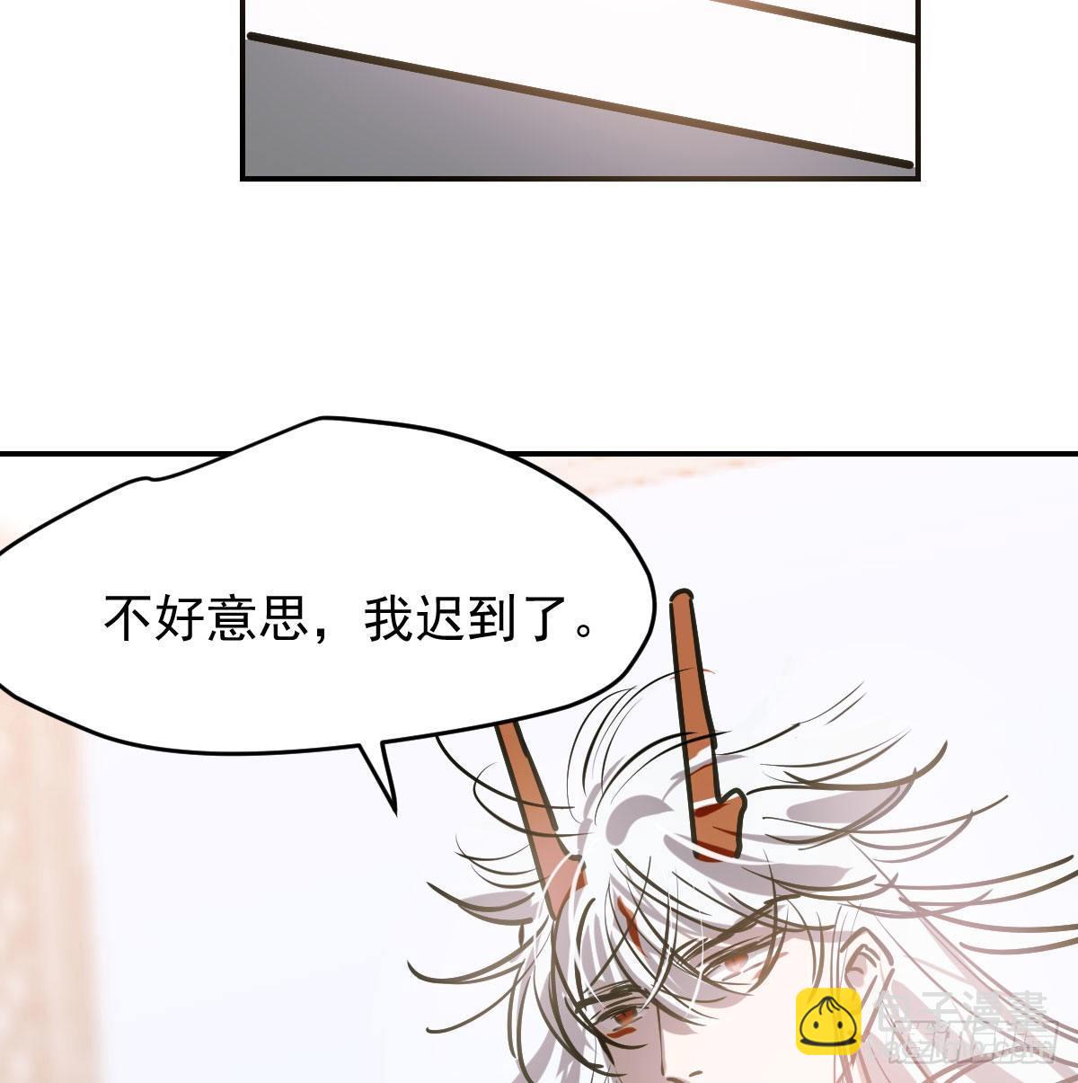 第八十六话 万古朝会7