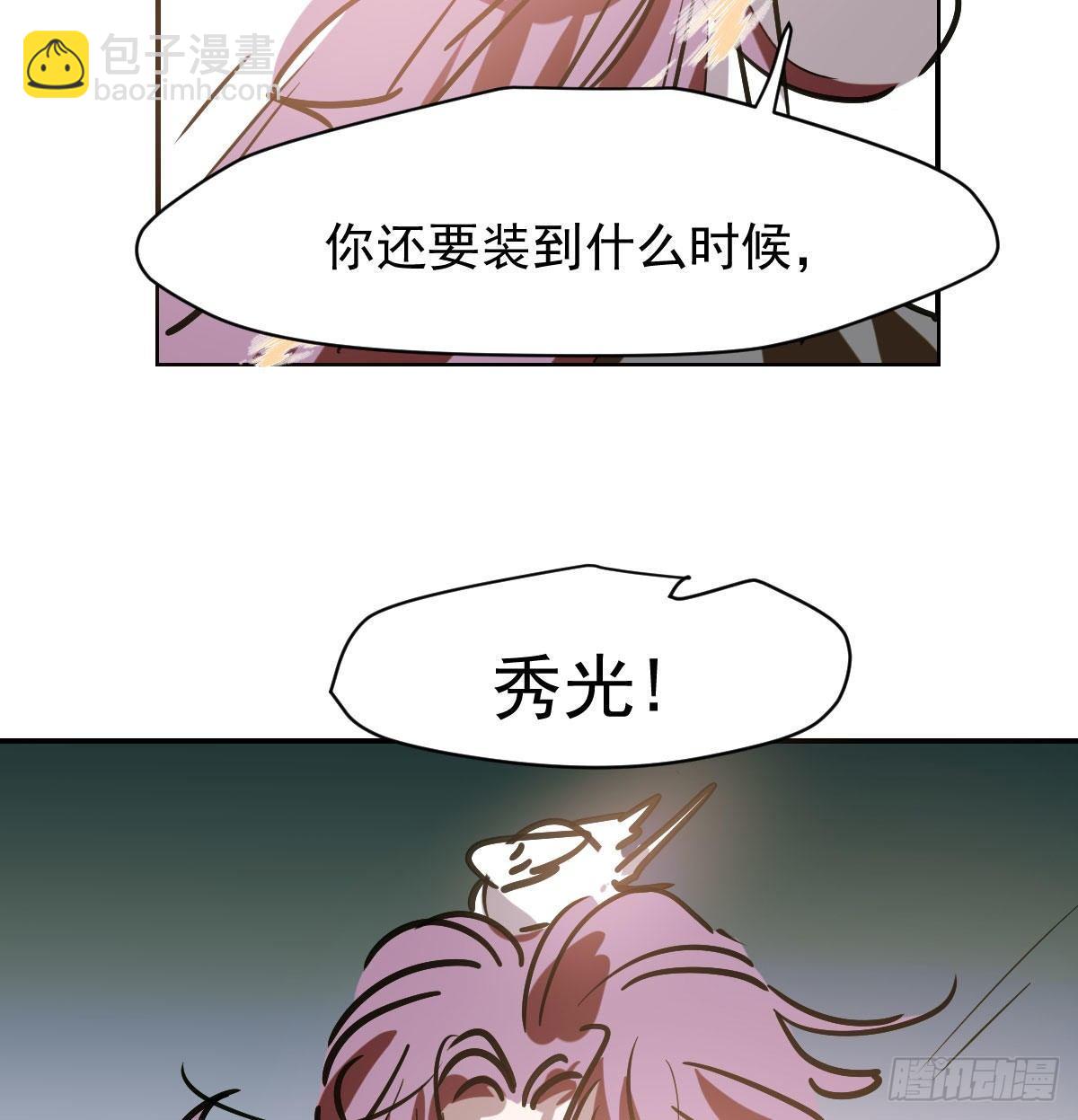 第八十六话 万古朝会71