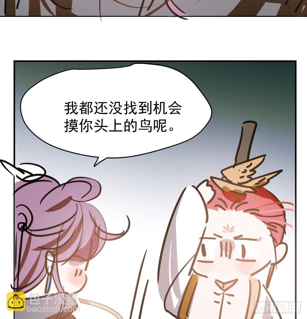 第八十六话 万古朝会73