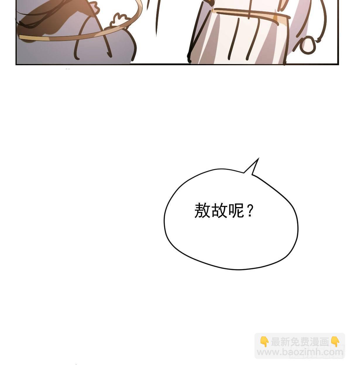 第八十六话 万古朝会74