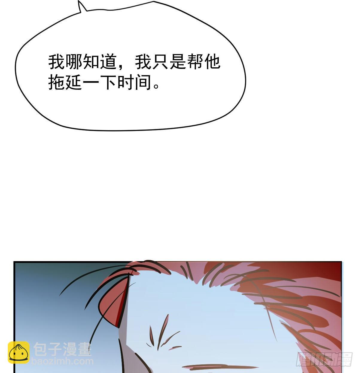 第八十六话 万古朝会75