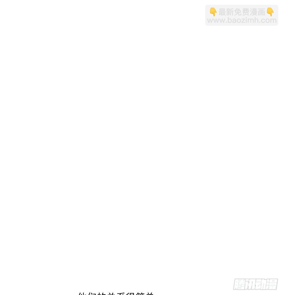 第八十六话 万古朝会82