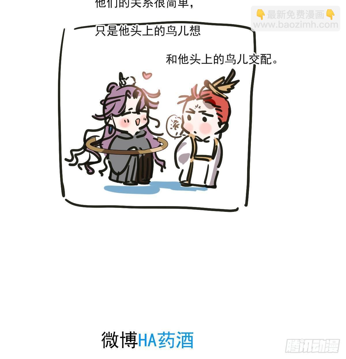 第八十六话 万古朝会83