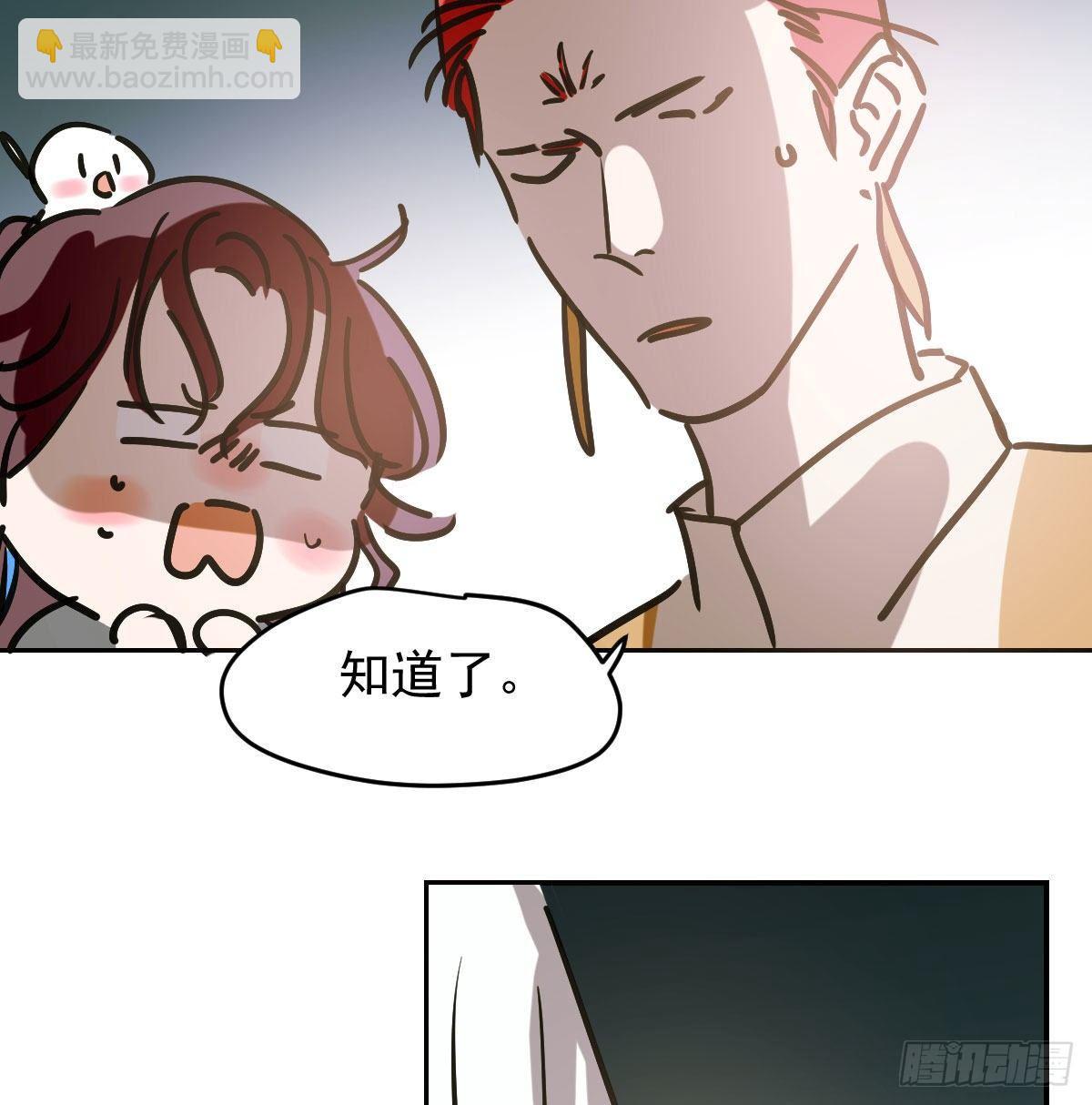 第八十九话 敖敖打人96