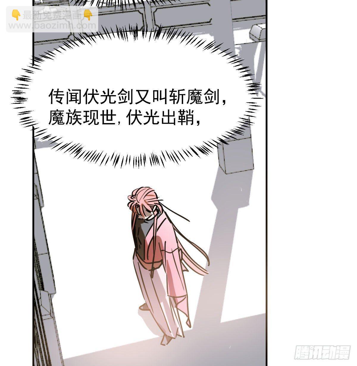 第九十话 雷恩打龙26