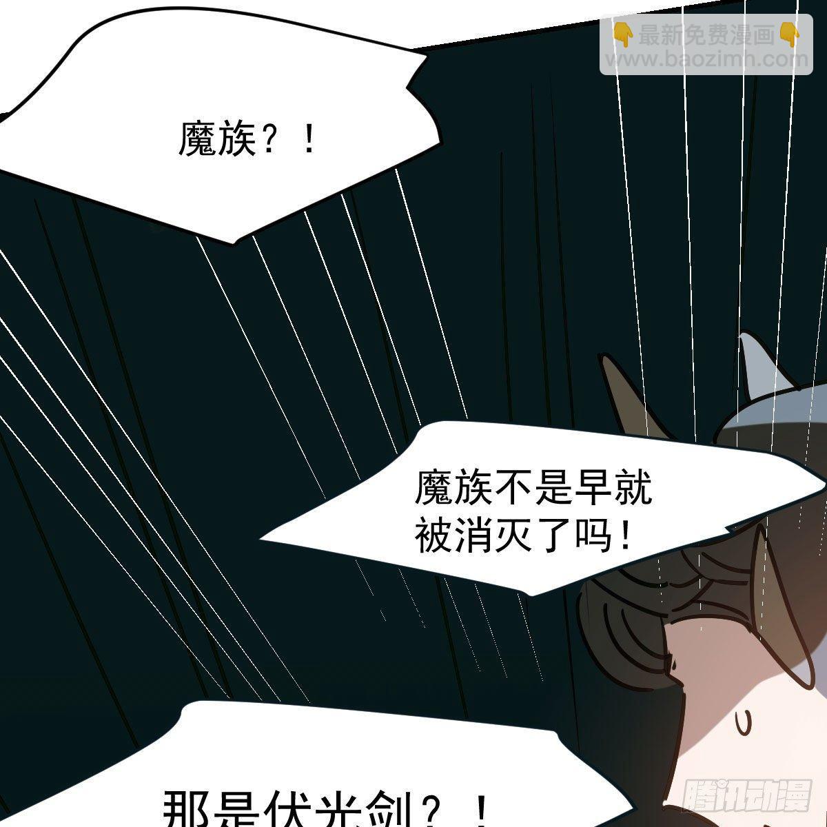第九十话 雷恩打龙57