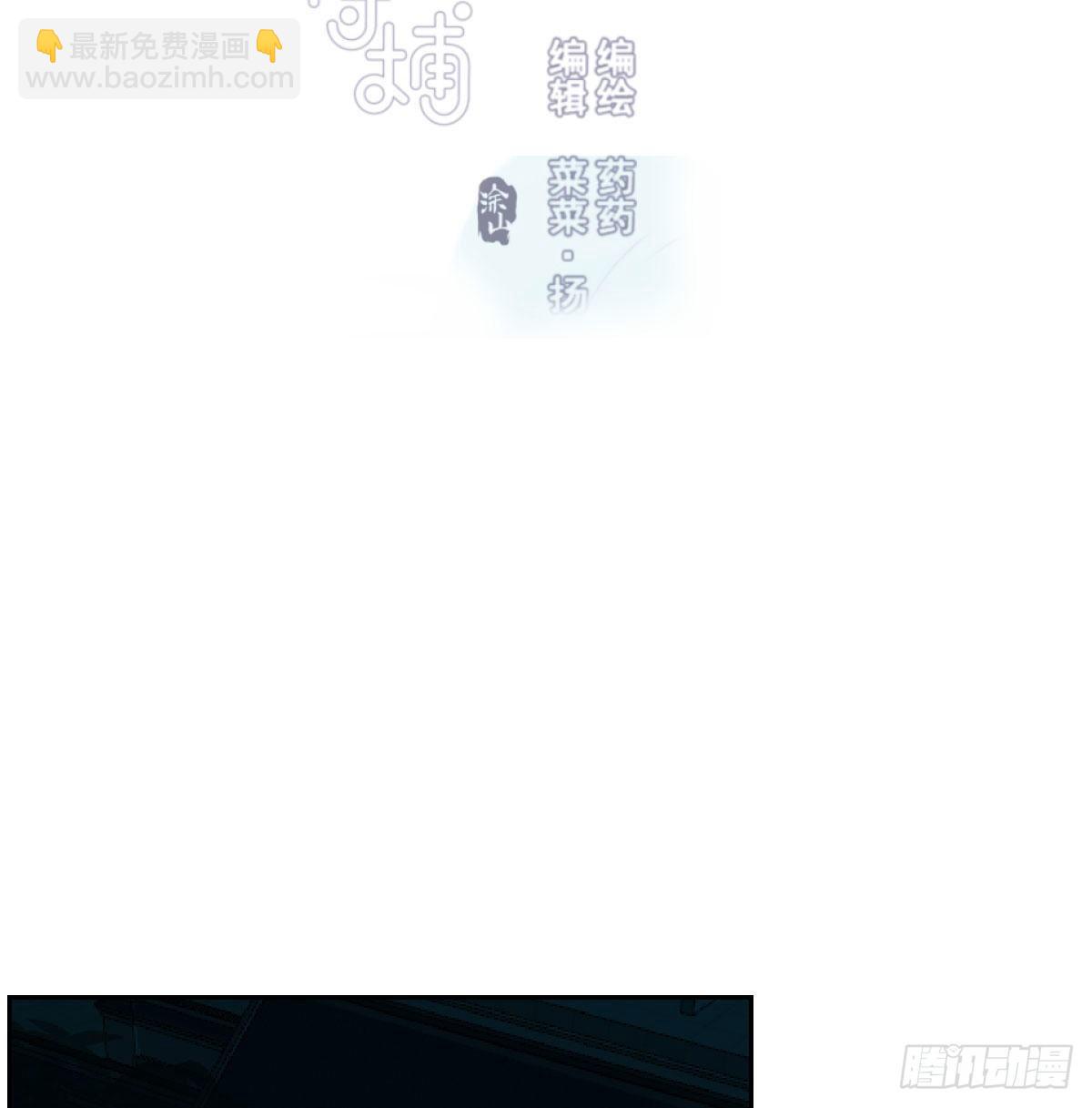 第九十七话 前世篇（二）1