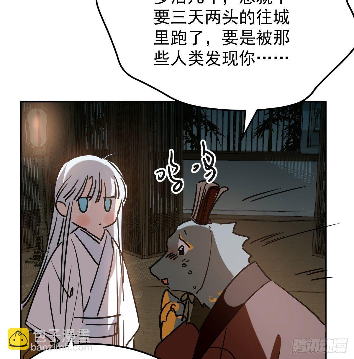 第九十七话 前世篇（二）13