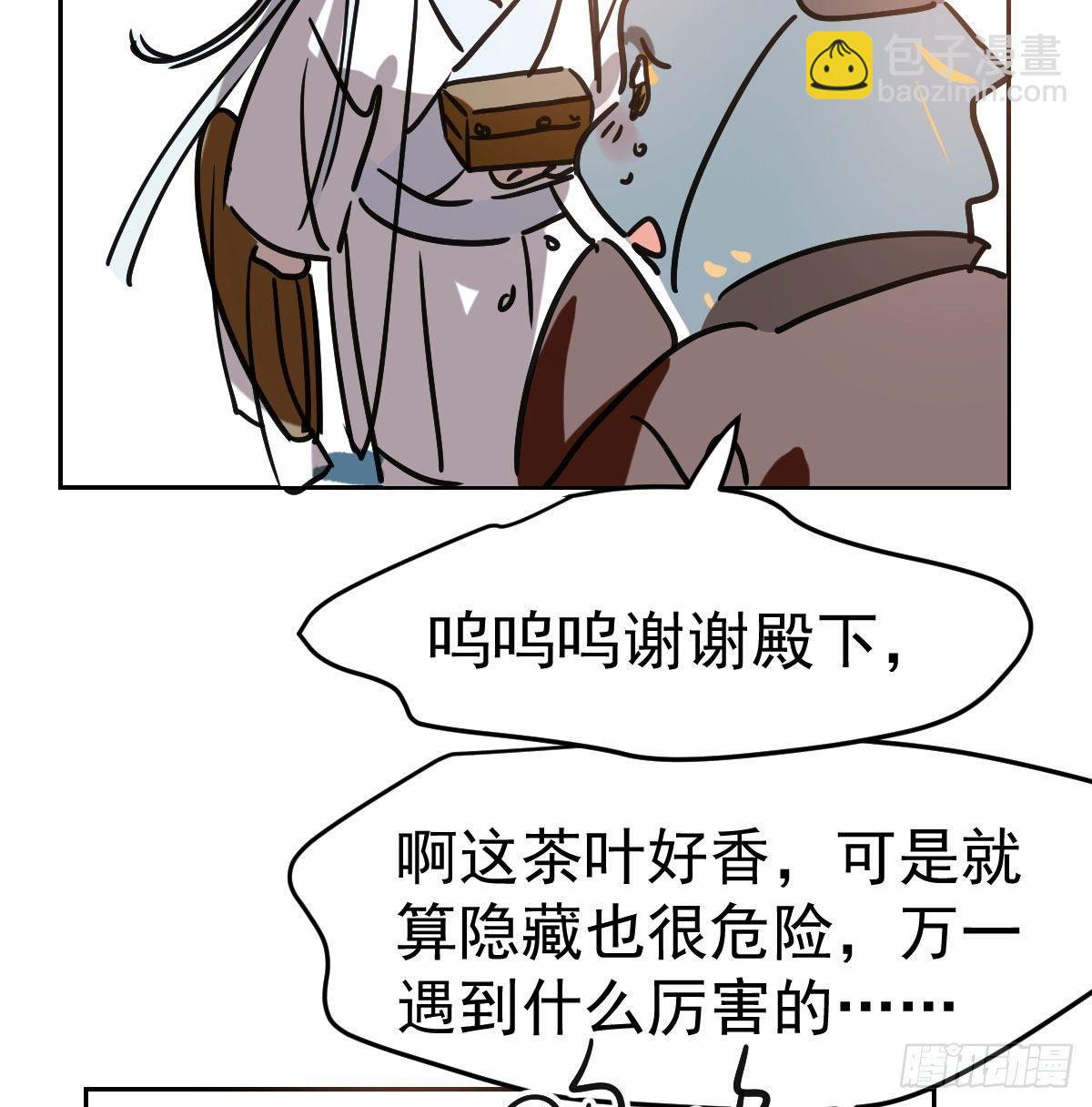 第九十七话 前世篇（二）15