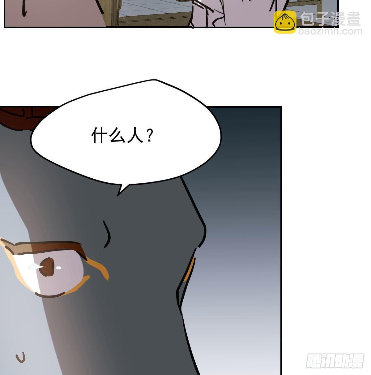 第九十七话 前世篇（二）26