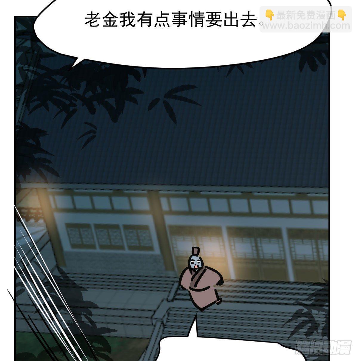第九十七话 前世篇（二）34