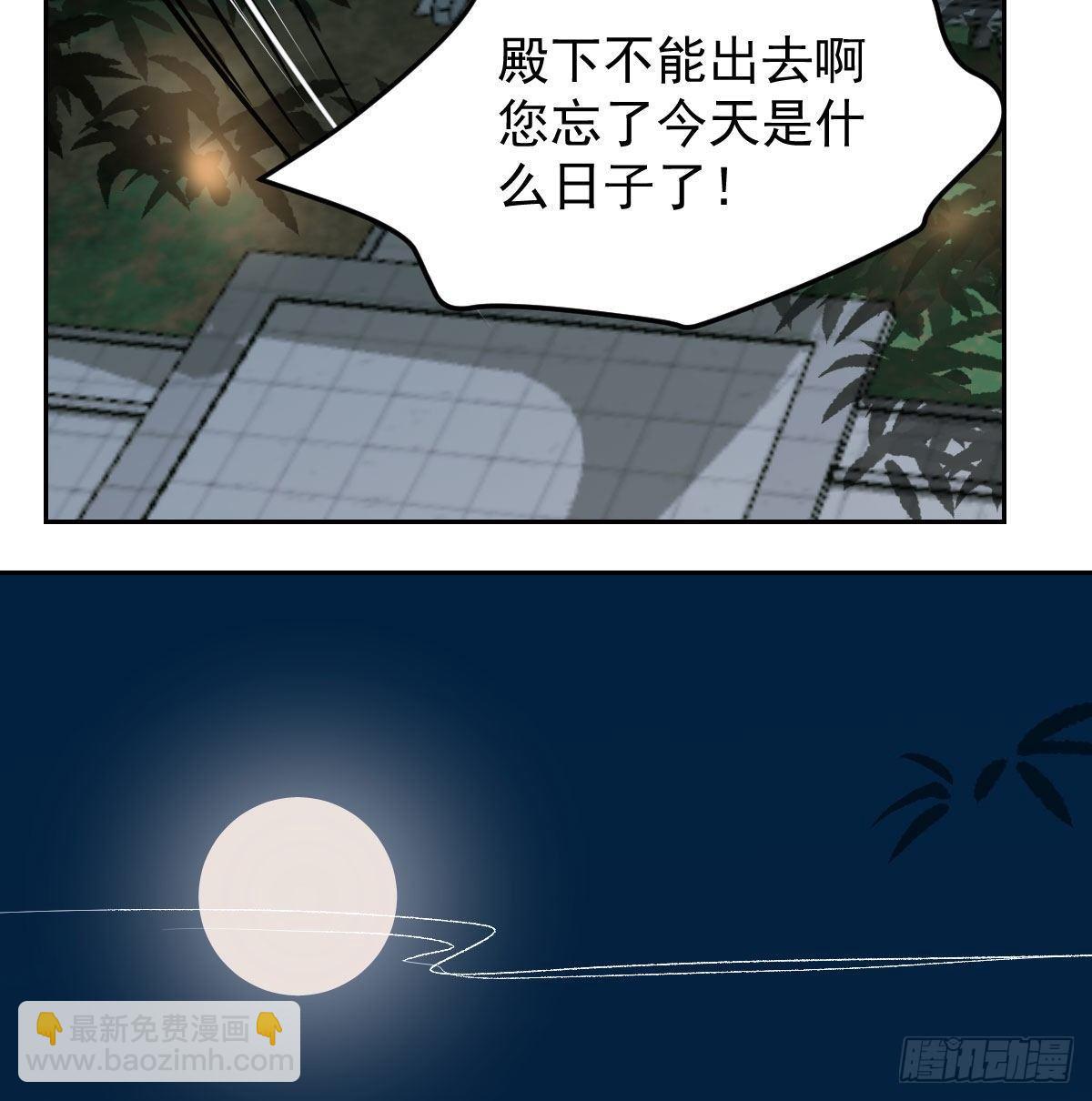 第九十七话 前世篇（二）35