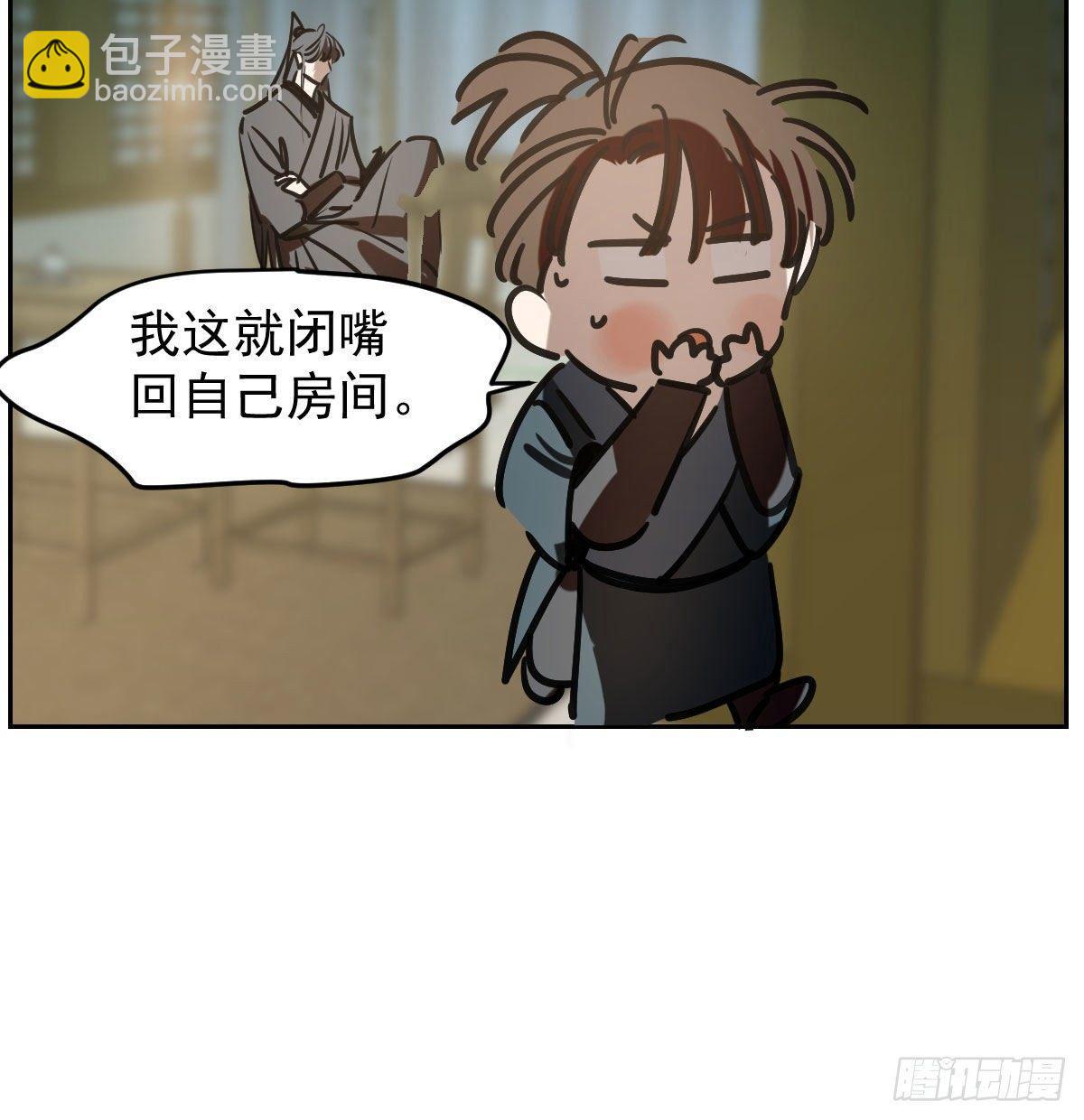 第九十七话 前世篇（二）52