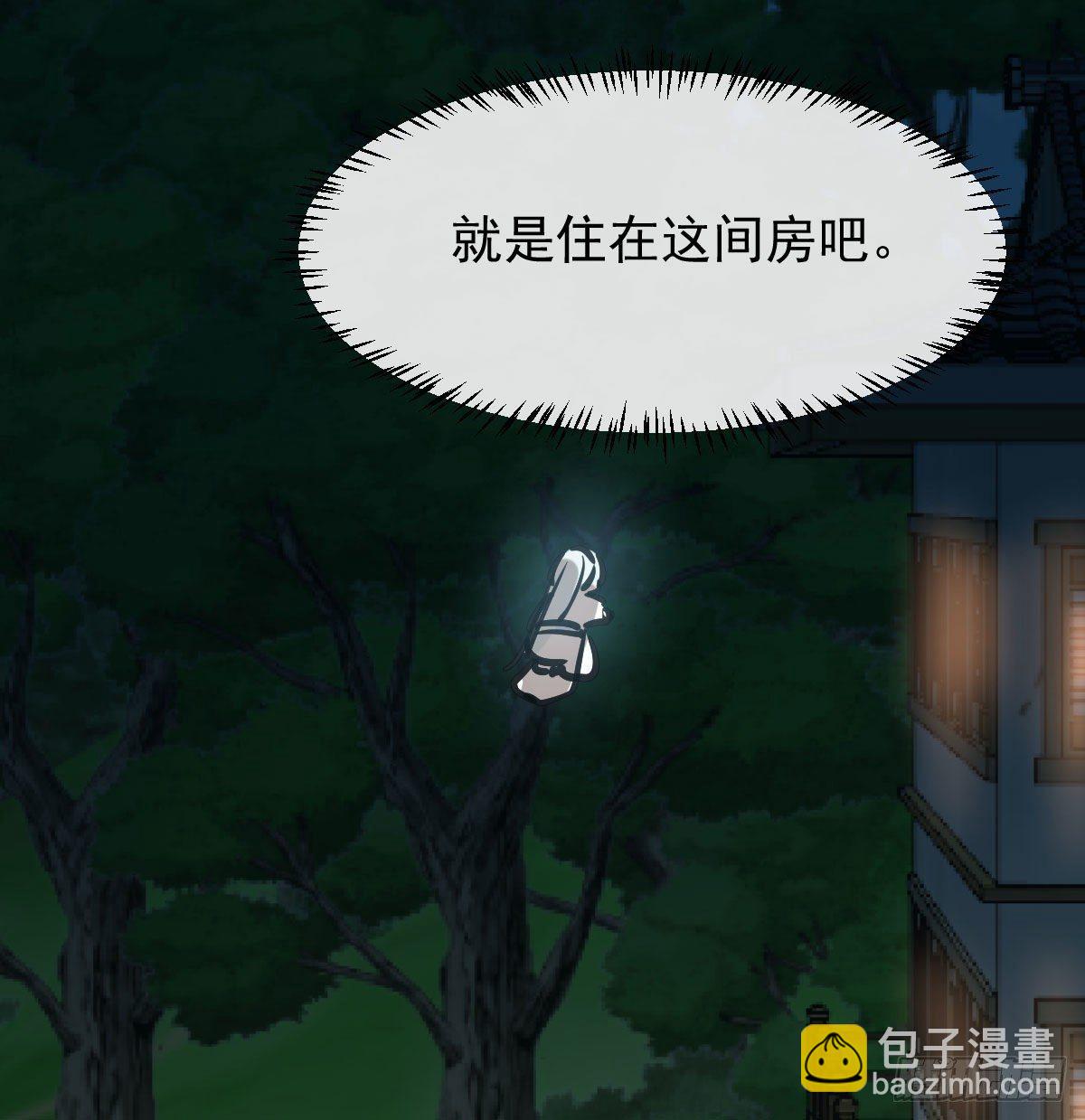 第九十七话 前世篇（二）54