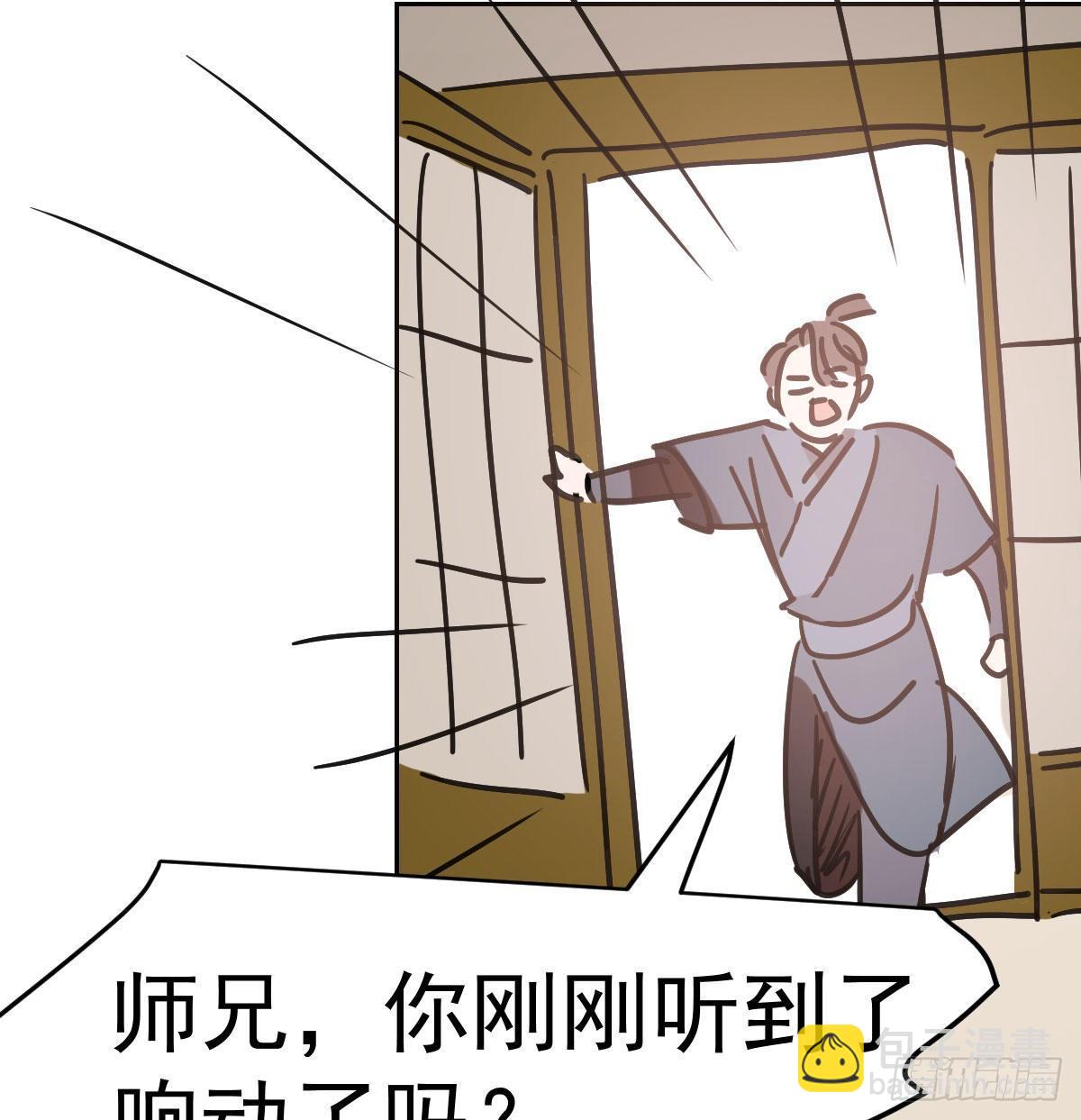 第九十七话 前世篇（二）72