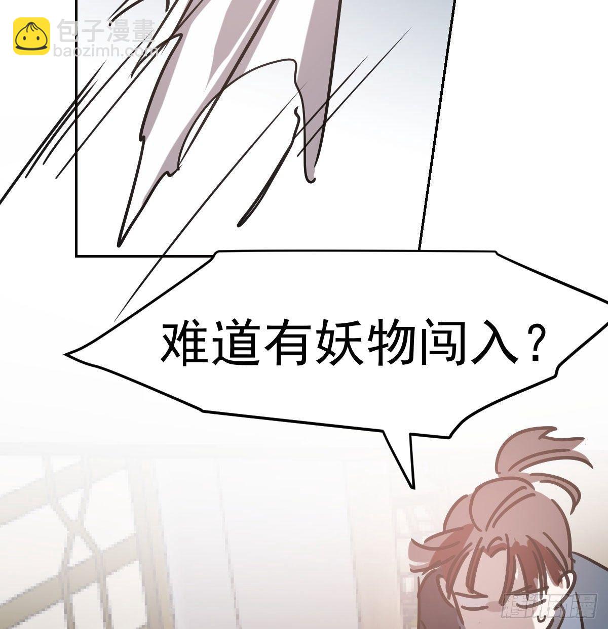 第九十七话 前世篇（二）74