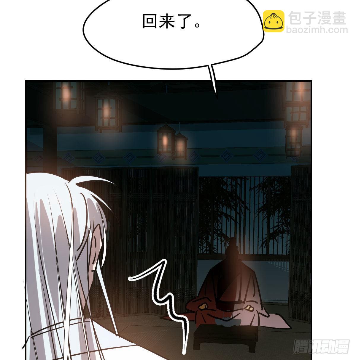第九十七话 前世篇（二）8