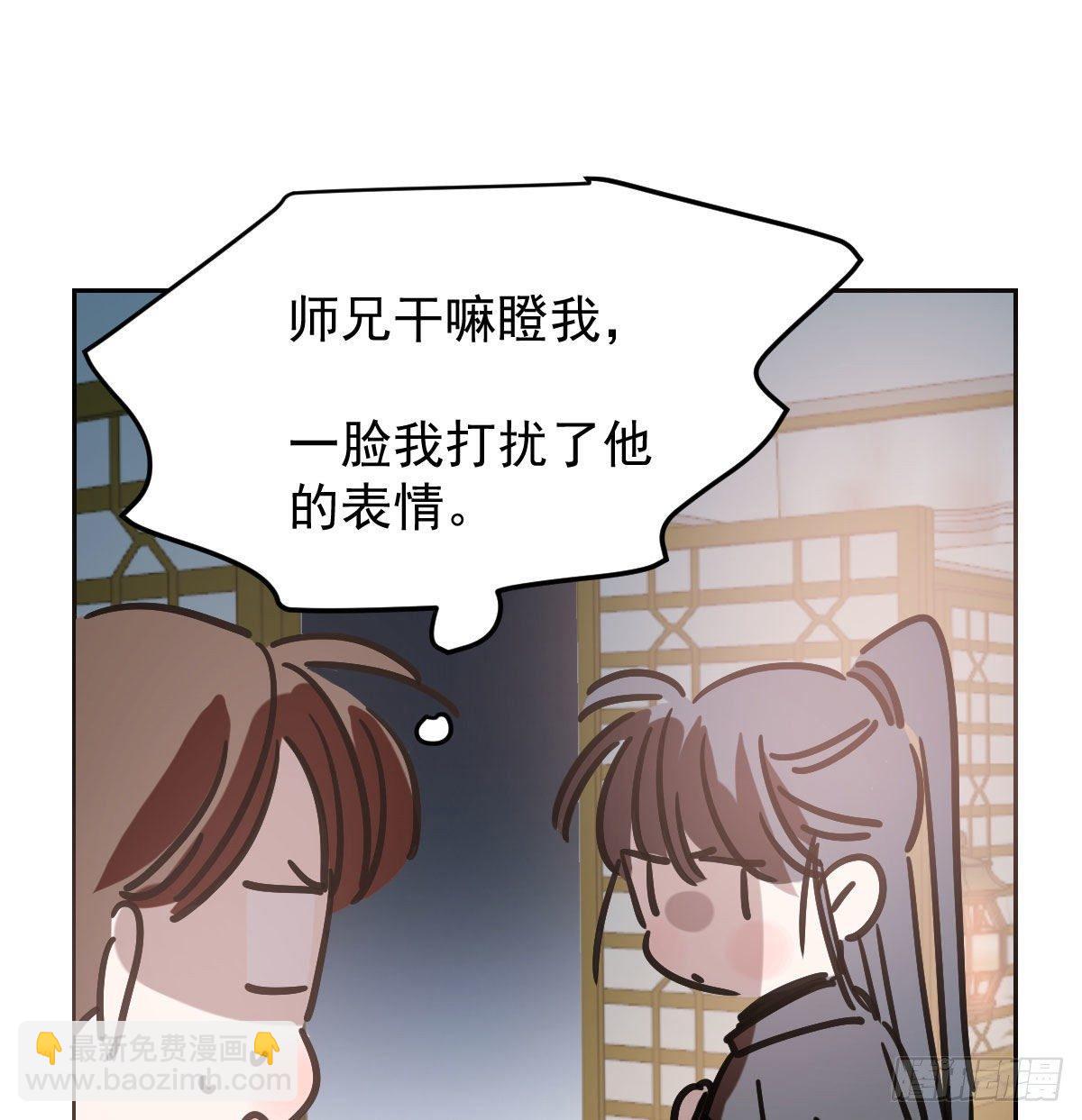 第九十七话 前世篇（二）81