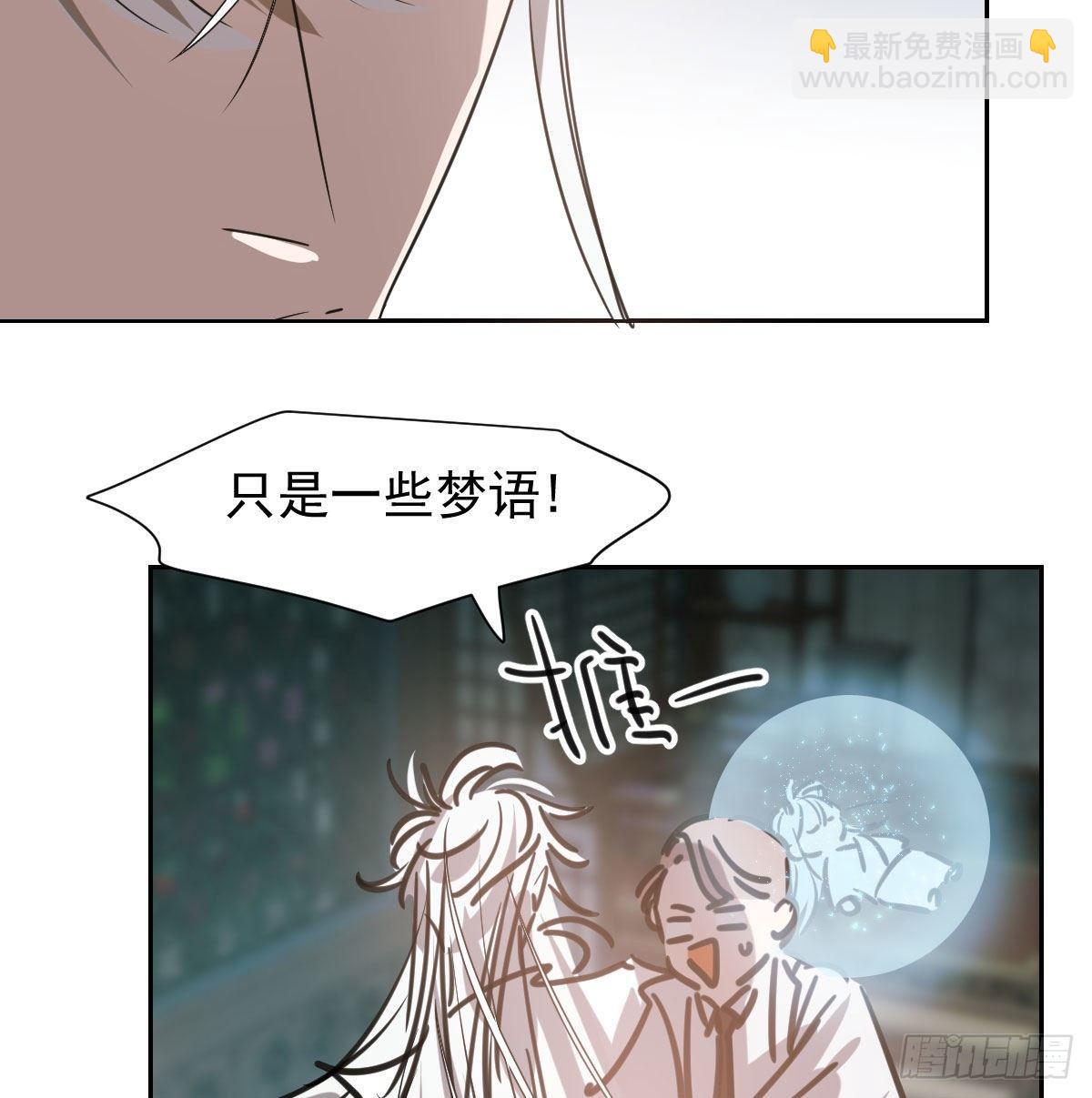 第一百零三话 回到现在19
