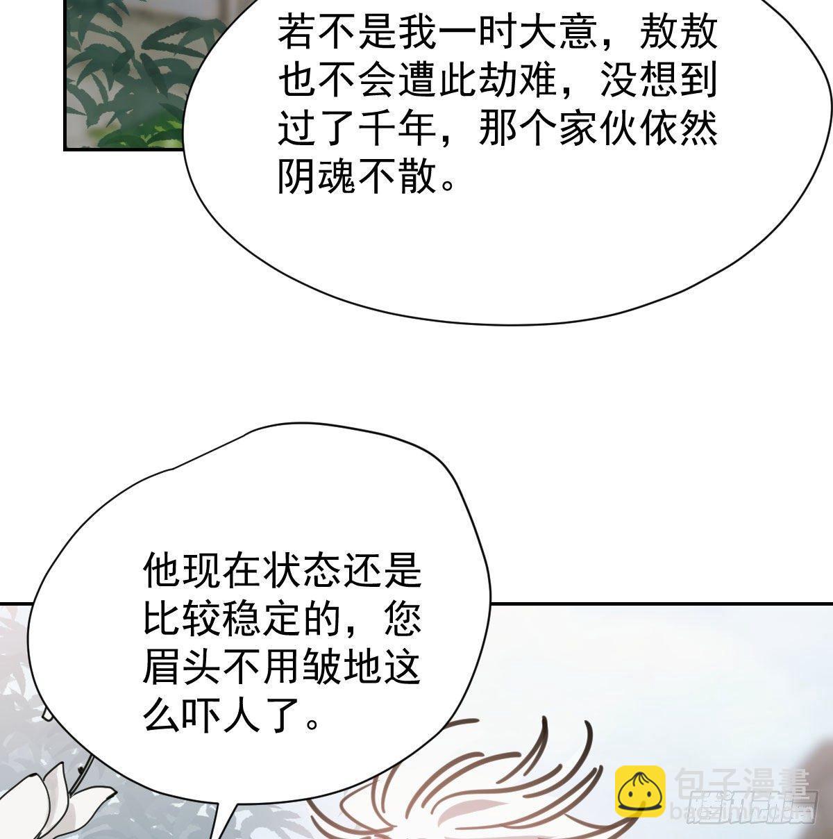 第一百零三话 回到现在22