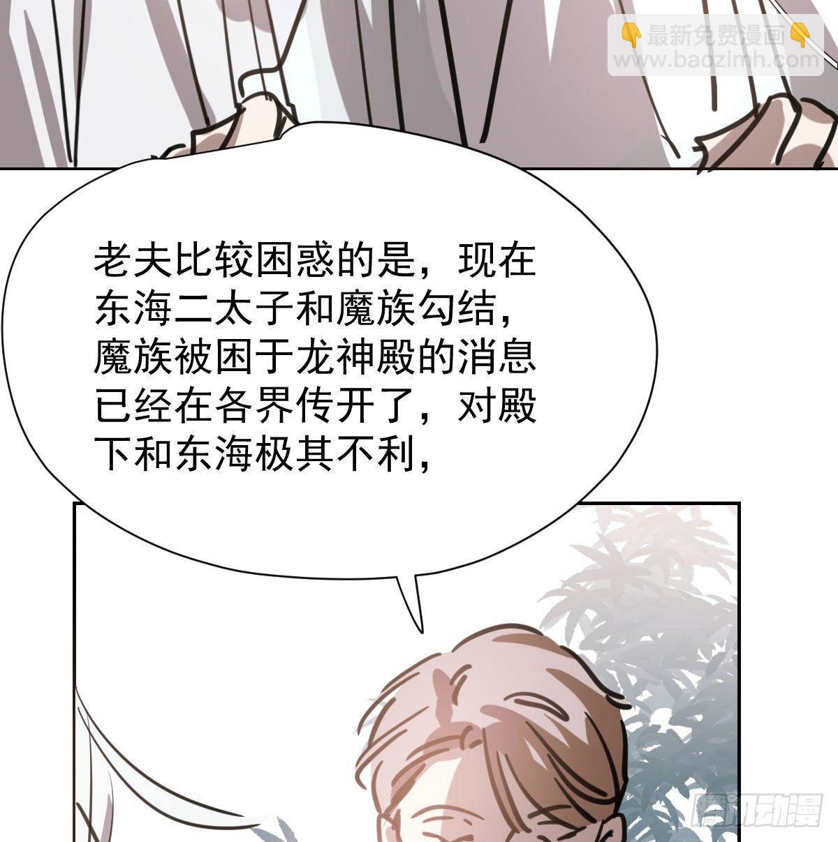 第一百零三话 回到现在24
