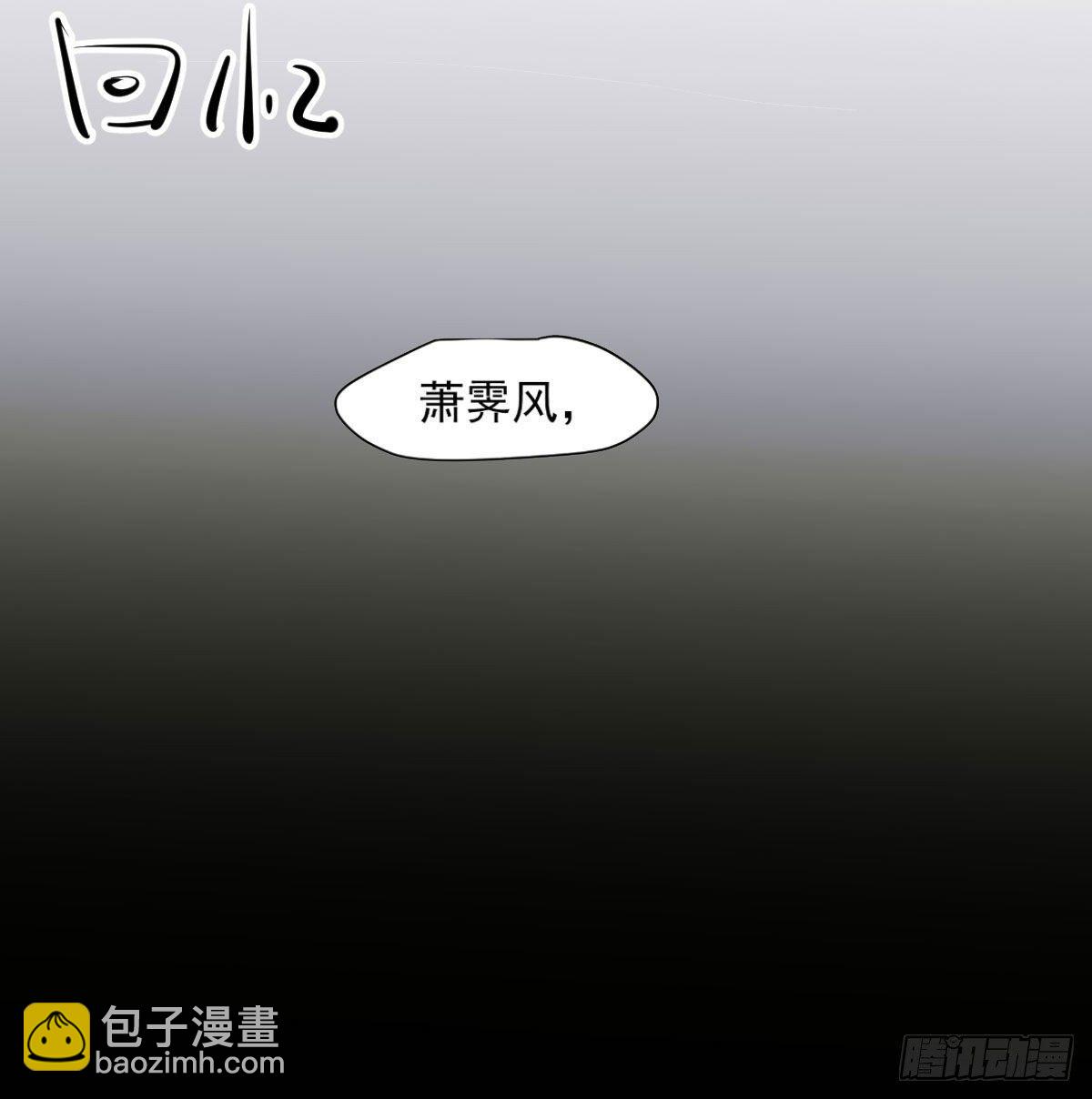 第一百零三话 回到现在30