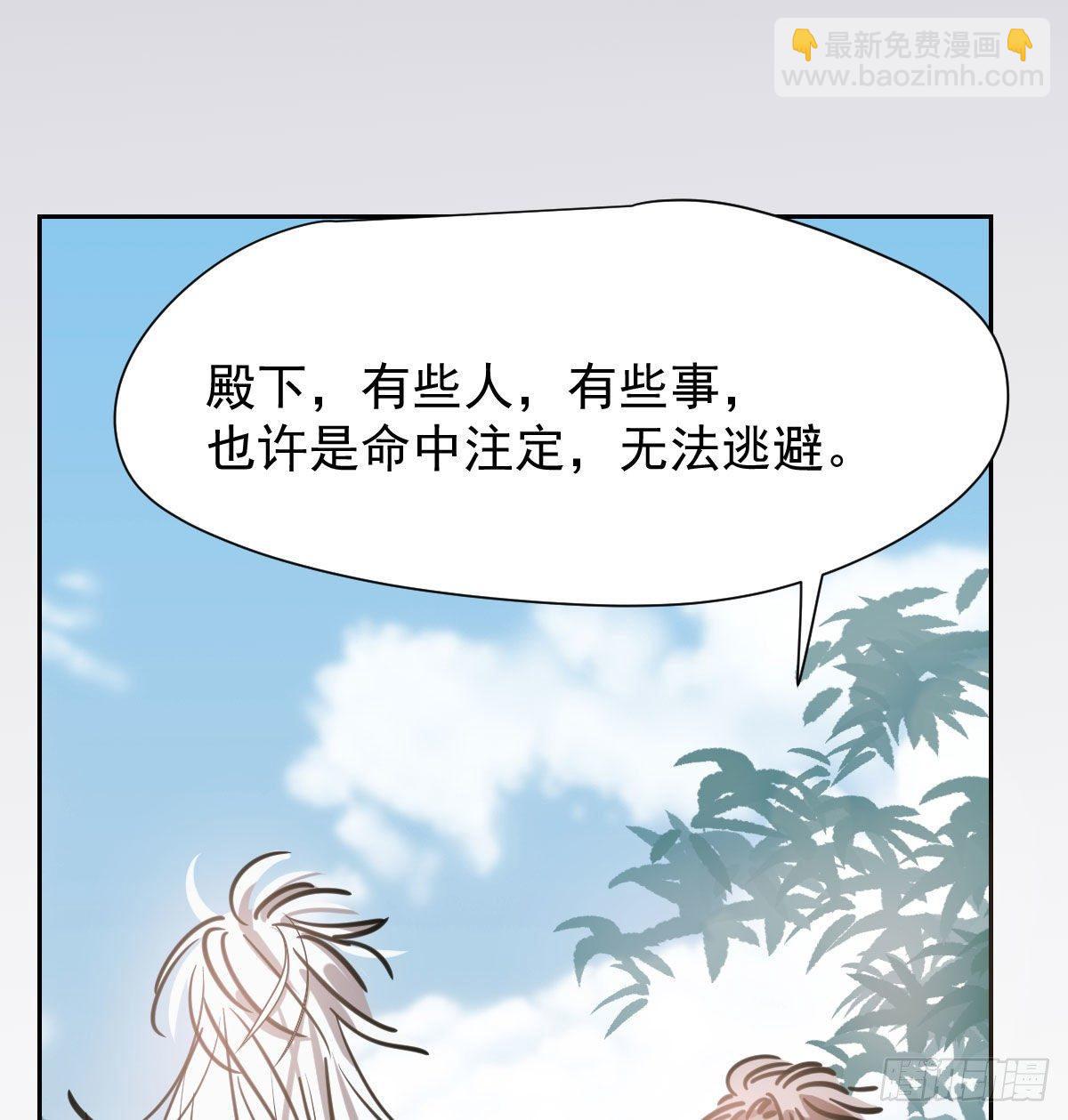 第一百零三话 回到现在45