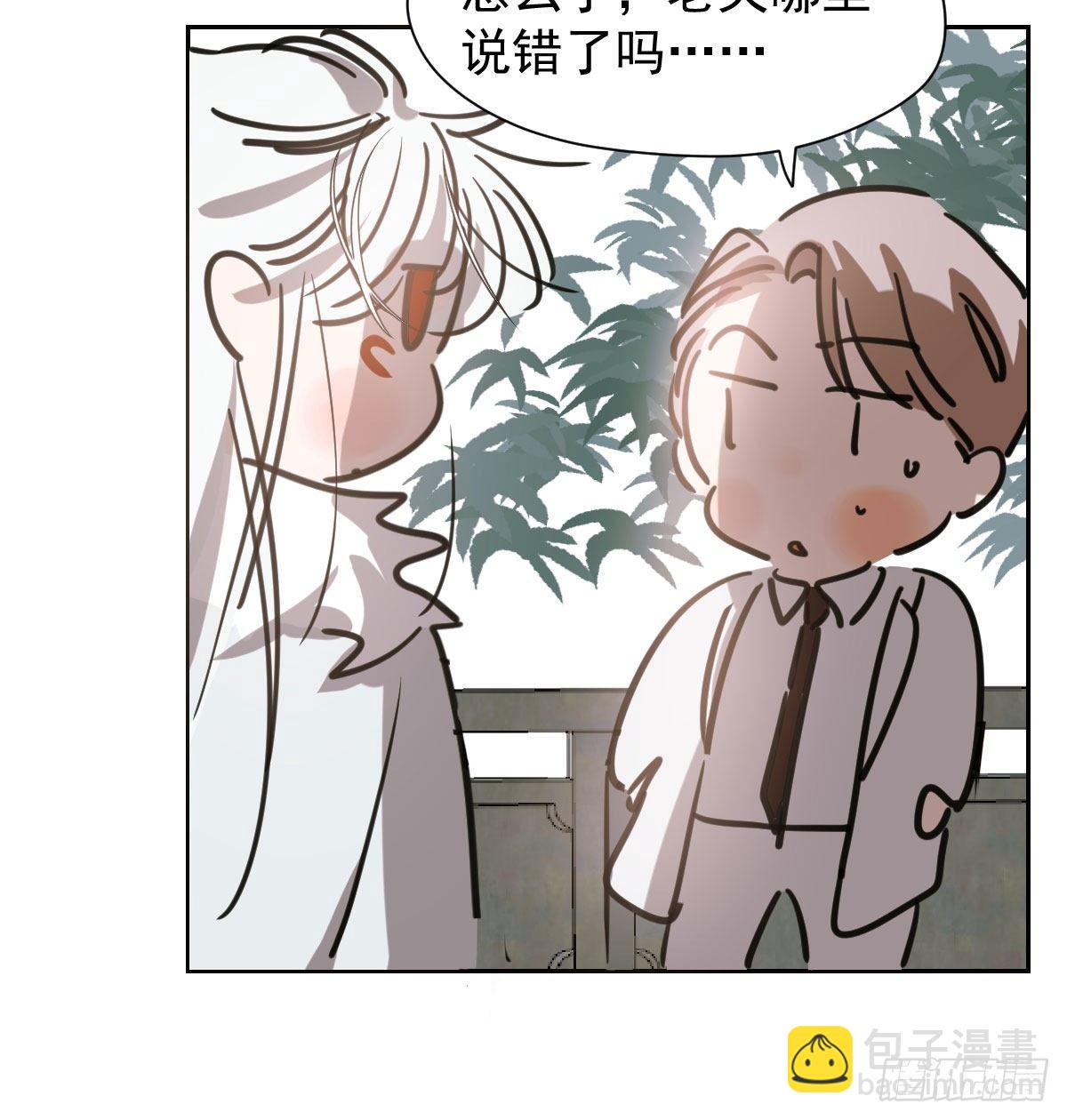 第一百零三话 回到现在55