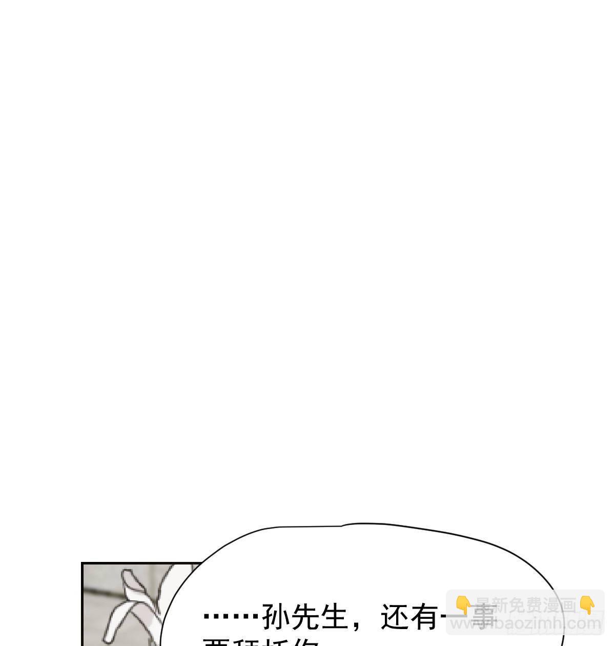 第一百零三话 回到现在56