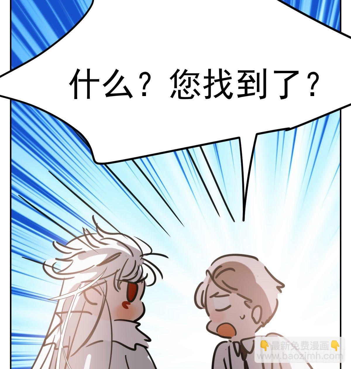 第一百零三话 回到现在59