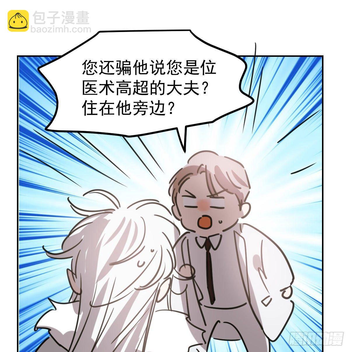 第一百零三话 回到现在61