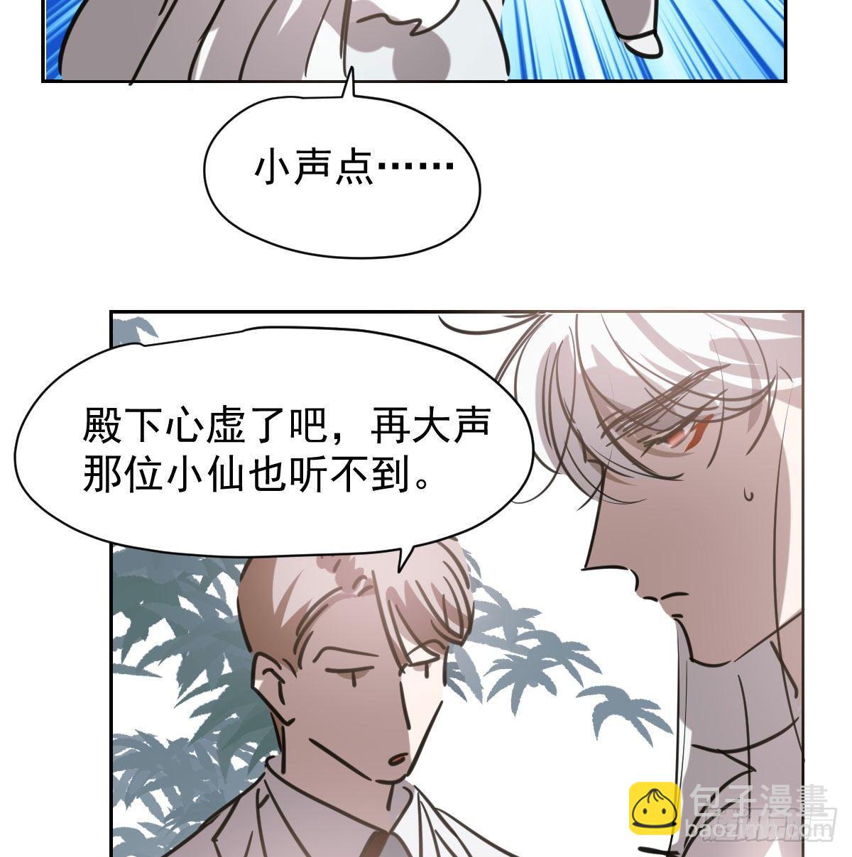 第一百零三话 回到现在62