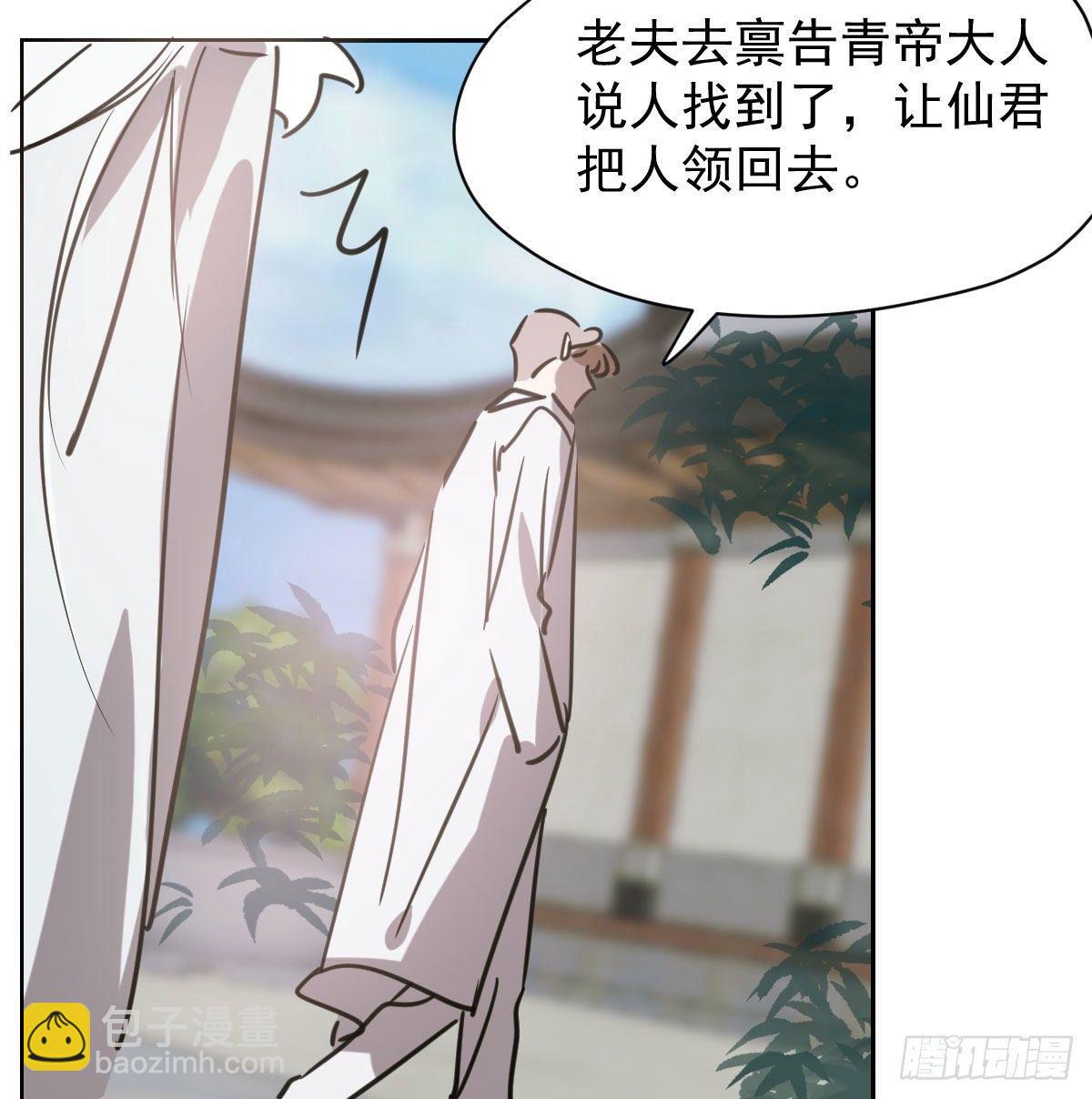 第一百零三话 回到现在65