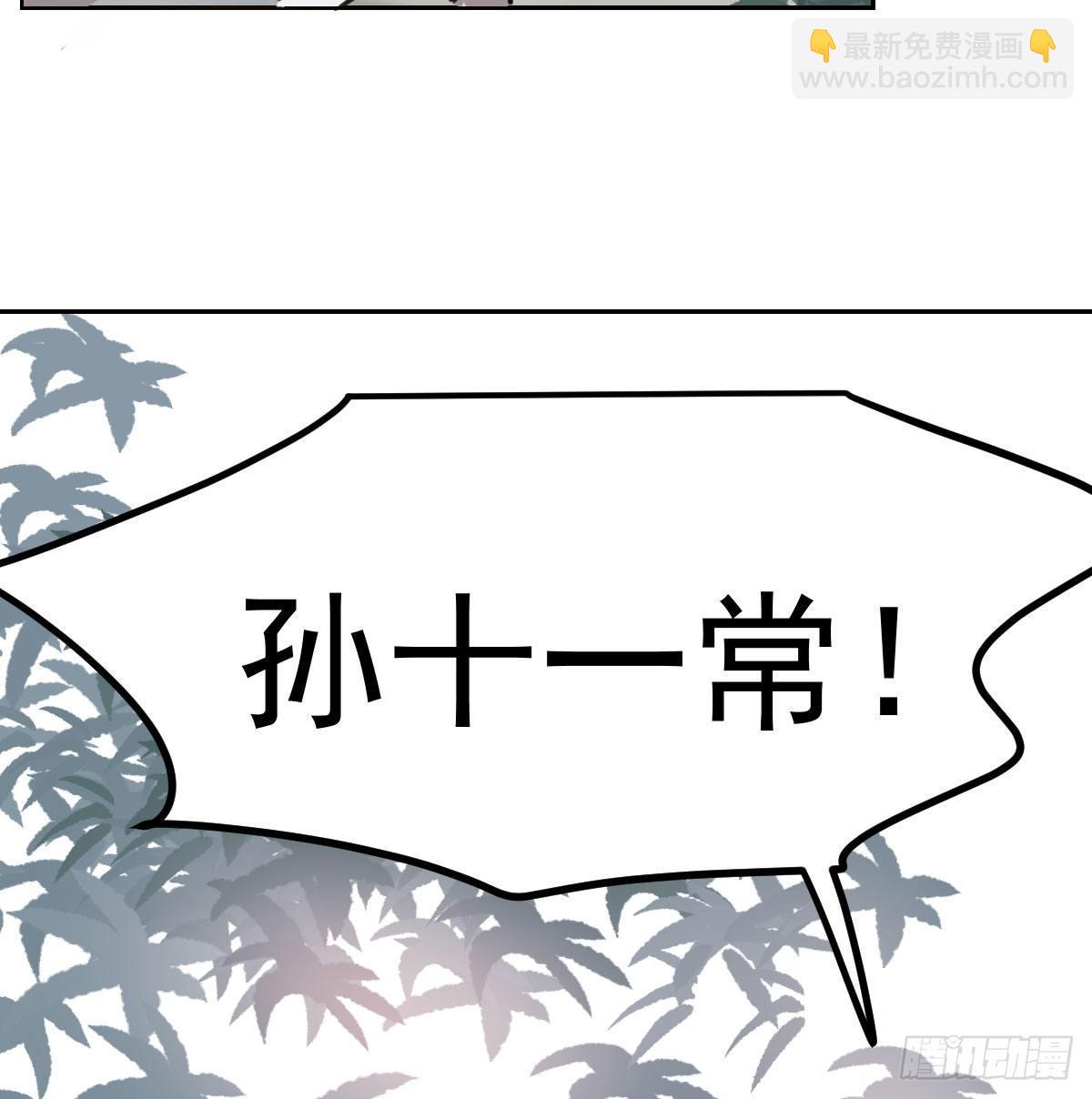 第一百零三话 回到现在66