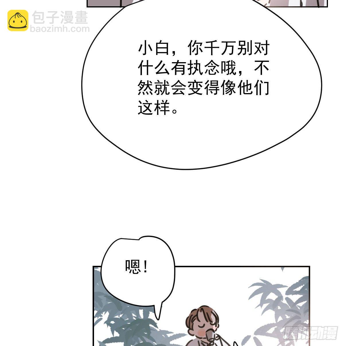 第一百零三话 回到现在74