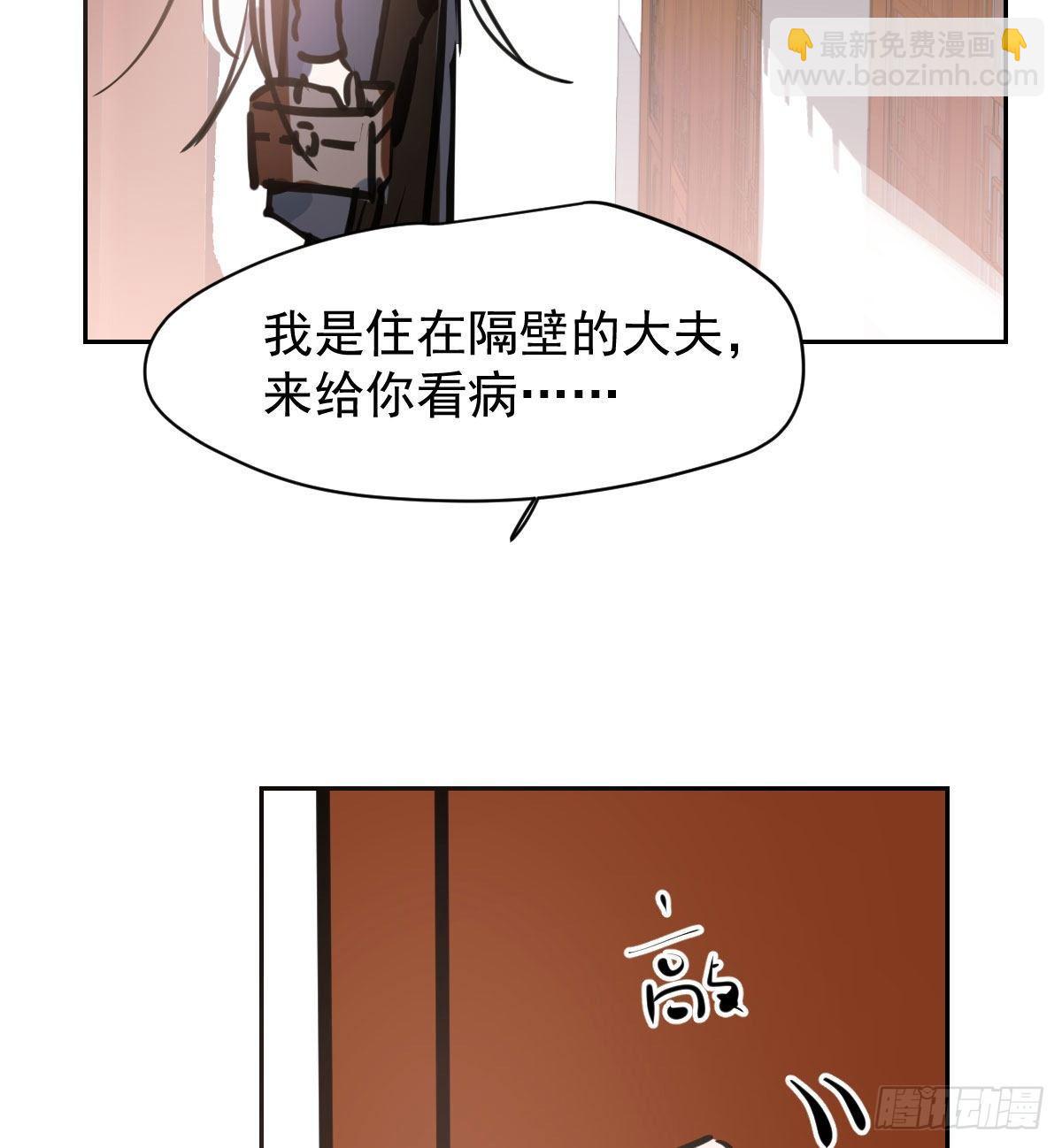 第一百零三话 回到现在83