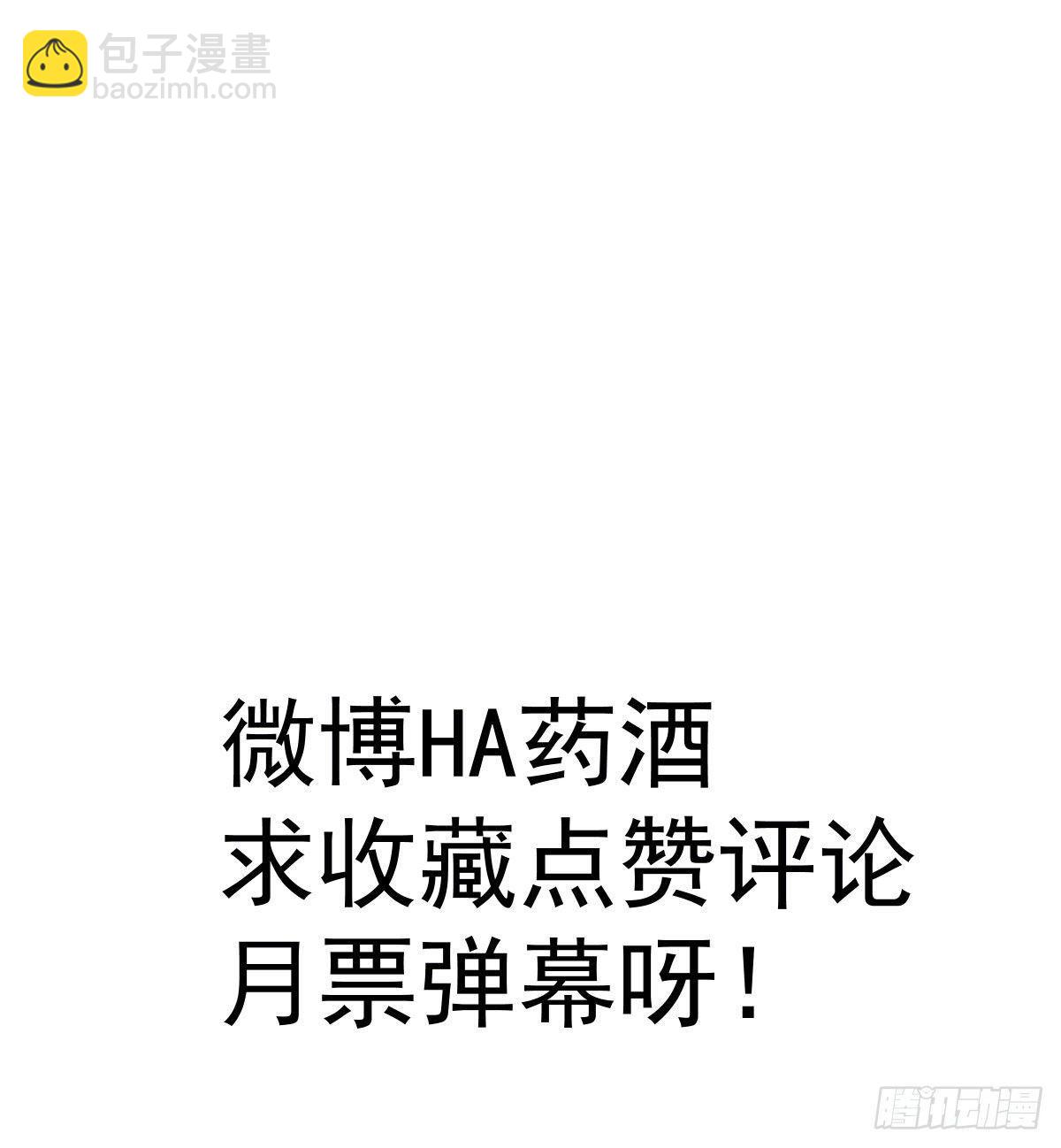 第一百零三话 回到现在91
