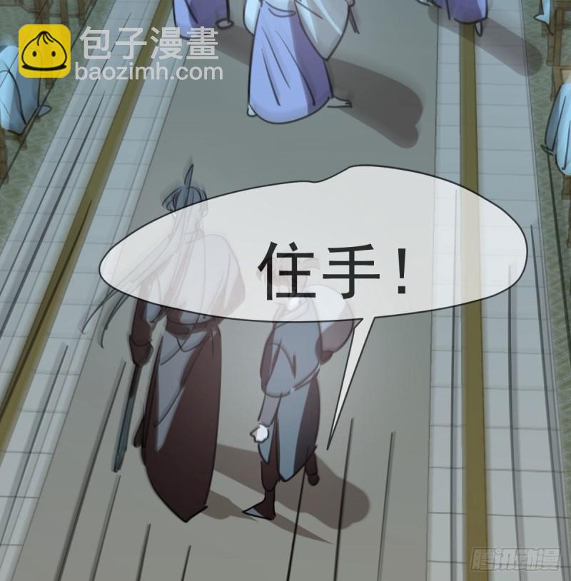 第一百零八话 前世篇（十）12