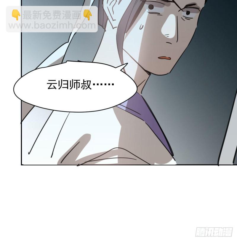 第一百零八话 前世篇（十）15