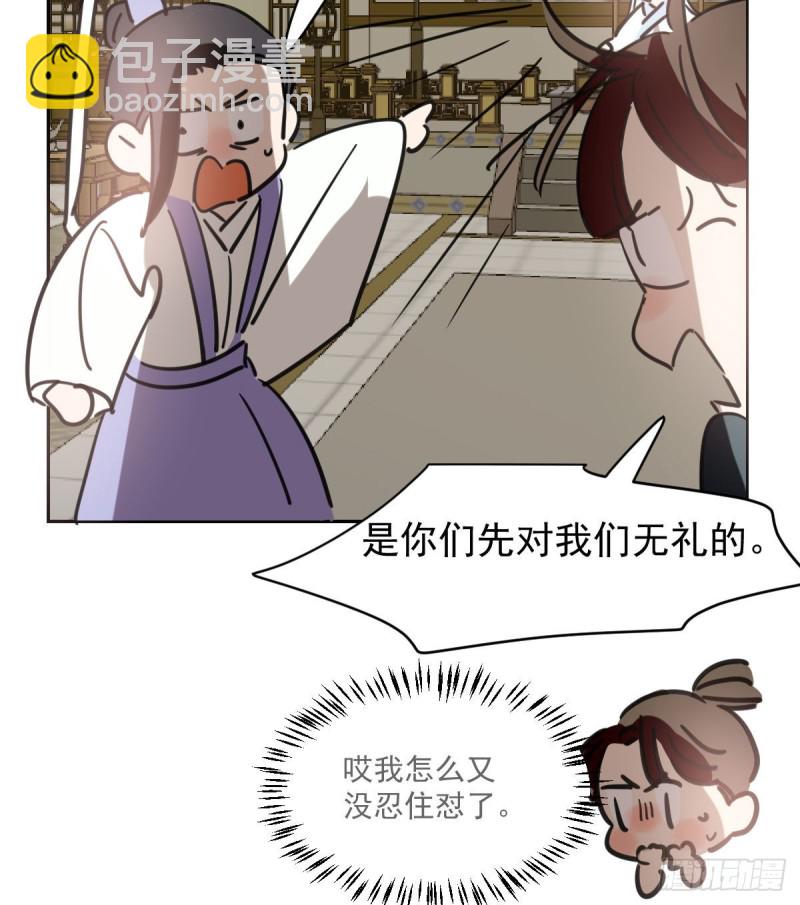 第一百零八话 前世篇（十）19